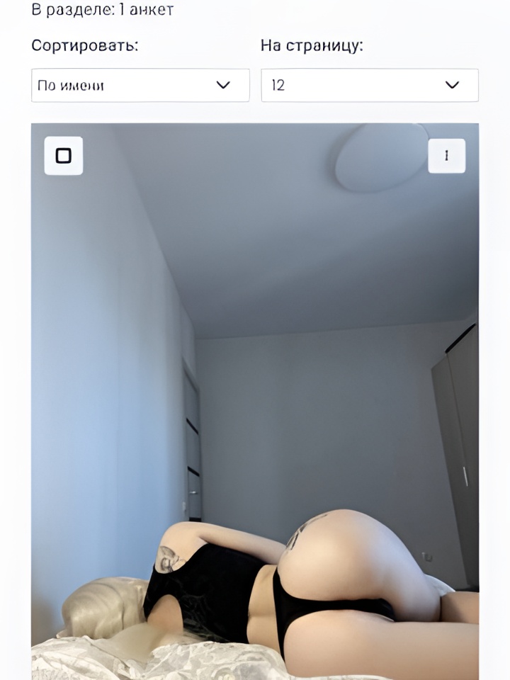 Полина привлекательная девушка из Большой камень цена от 3000 руб